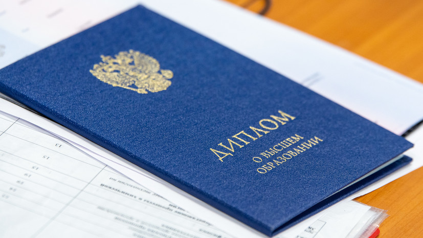 Купить диплом МАРТИТ по низкой цене Купить диплом МАРТИТ по низкой цене