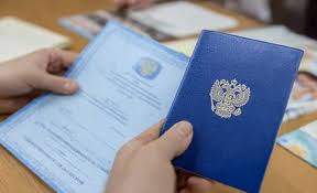 Купить диплом МЕИЭФиП по низкой цене как не ошибиться в выборе Купить диплом МЕИЭФиП по низкой цене как не ошибиться в выборе